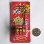 3x3x3 Keychain